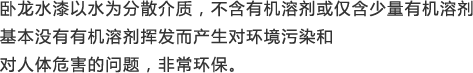 新鄉(xiāng)市聯(lián)合五交化批發(fā)有限公司